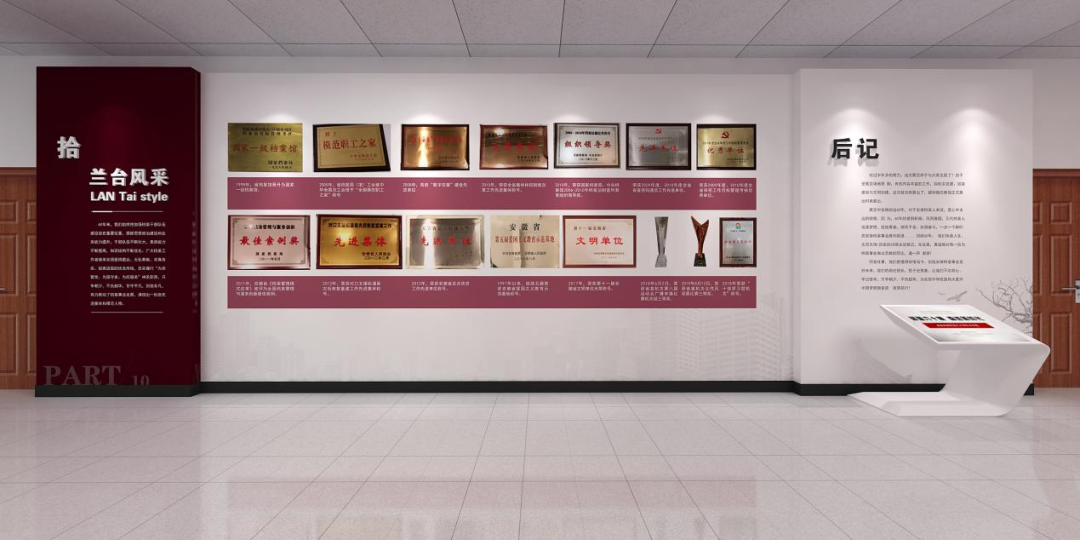 国源展览中标安徽省档案馆建馆60周年发展成就展