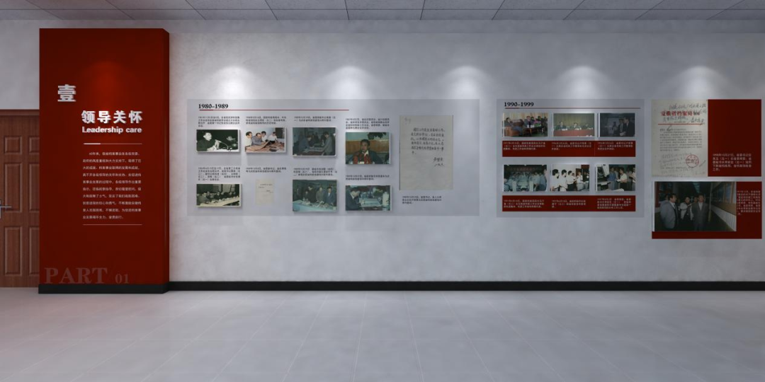 国源展览中标安徽省档案馆建馆60周年发展成就展