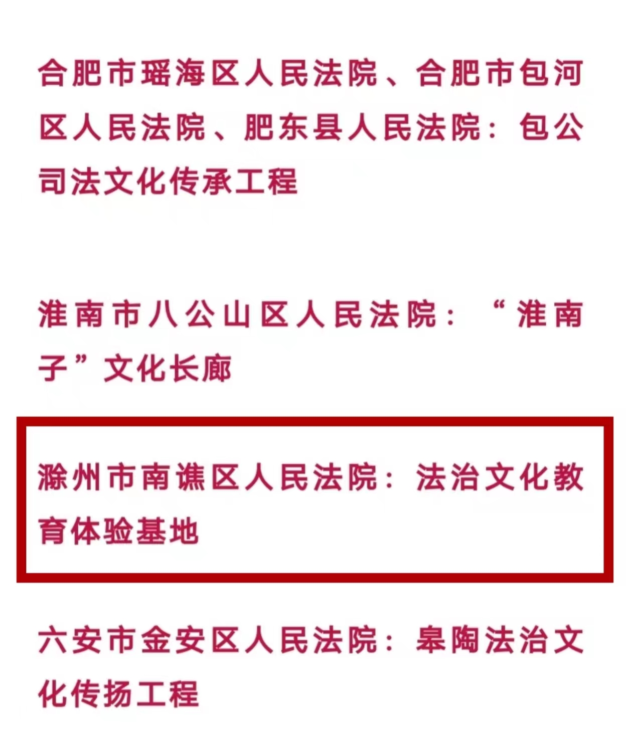 微信图片_20221011152012.jpg