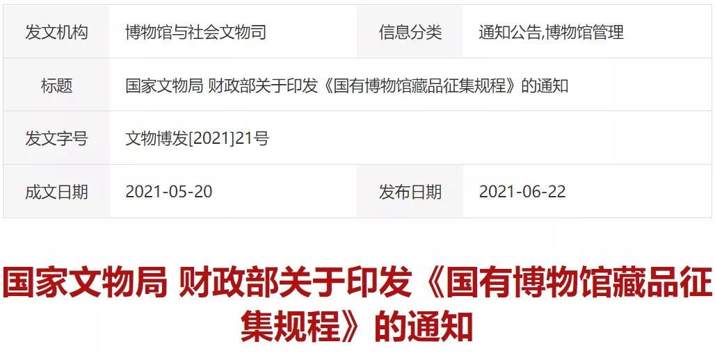 微信图片_20210622111518.jpg