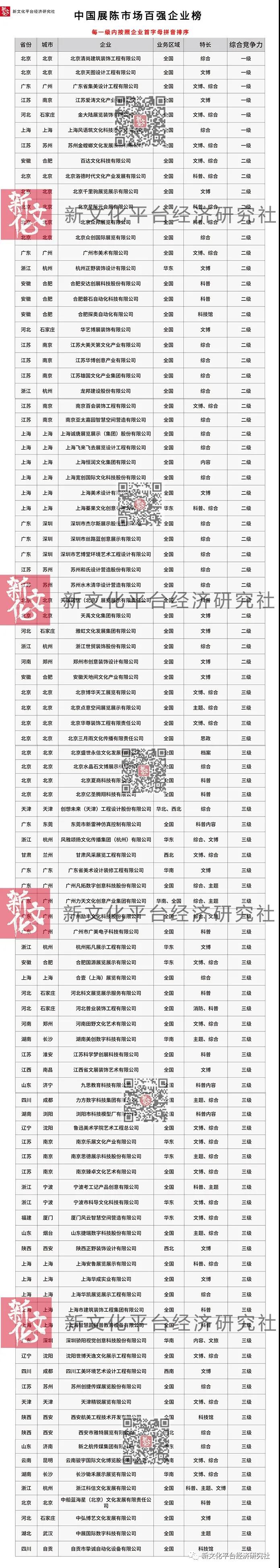 微信图片_20211228141056.jpg