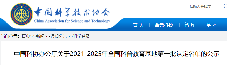 微信图片_20220308164126.png