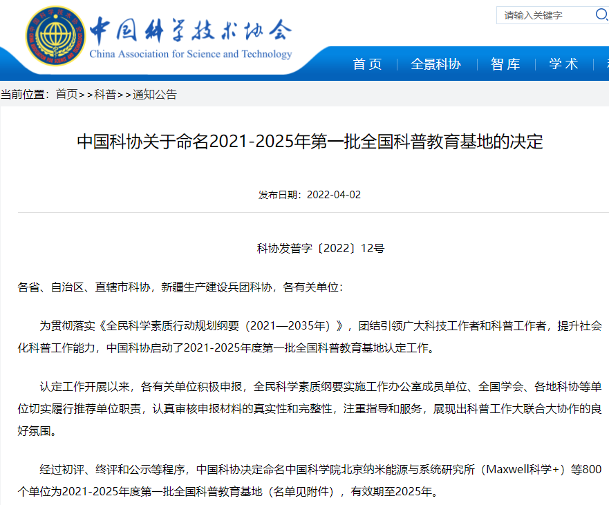 微信图片_20220408173109.png
