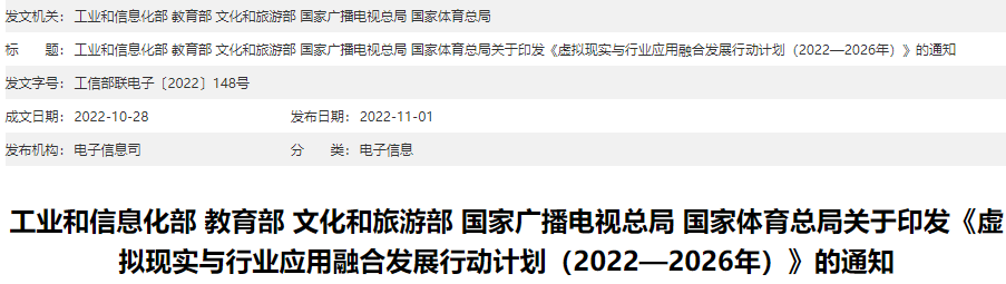 微信图片_20221102153207.png 微信图片_20221102153207.png
