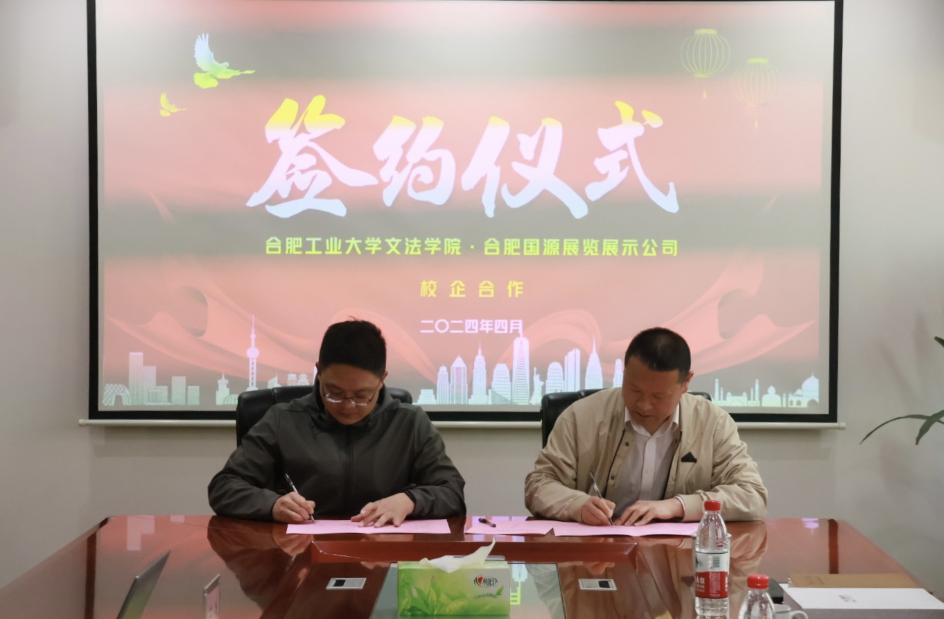 微信图片_20240409091518.jpg