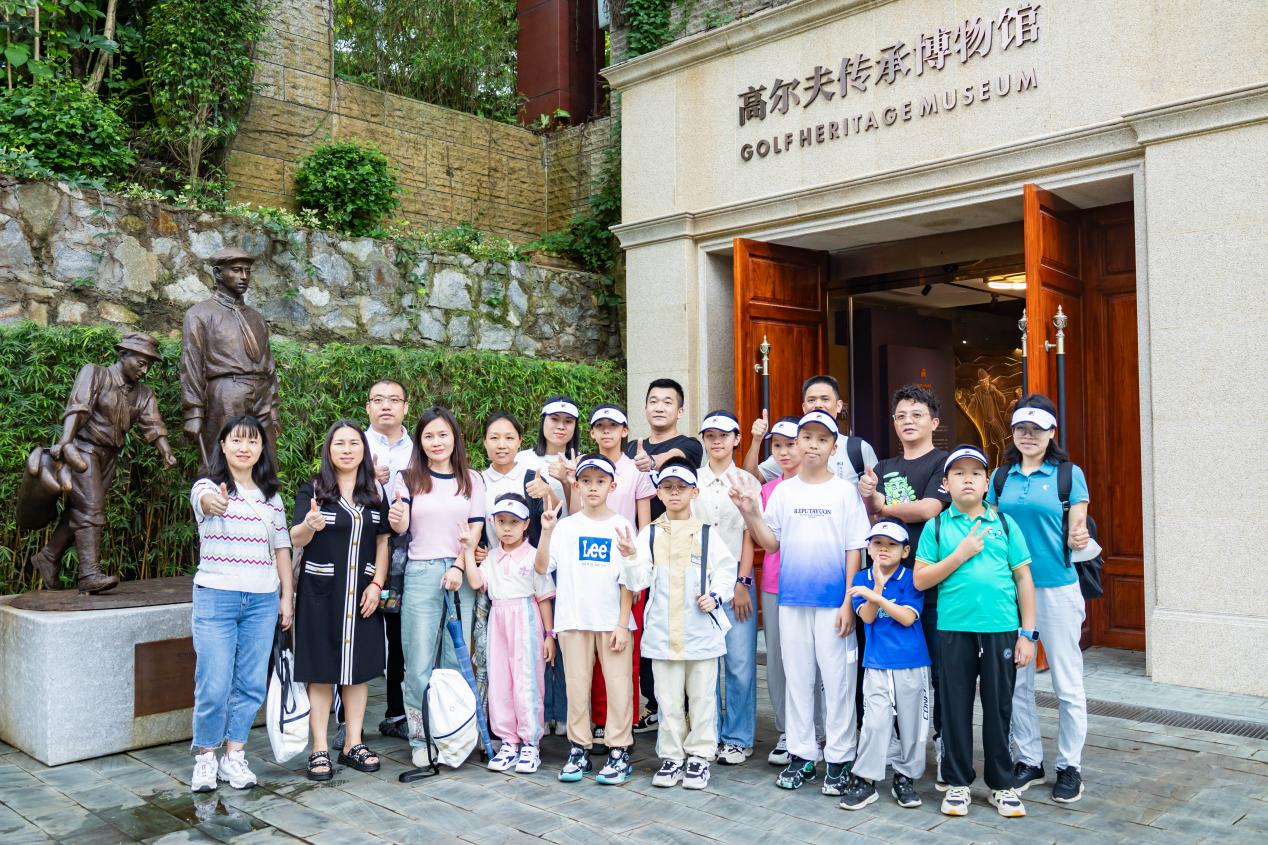 高尔夫传承研学之旅