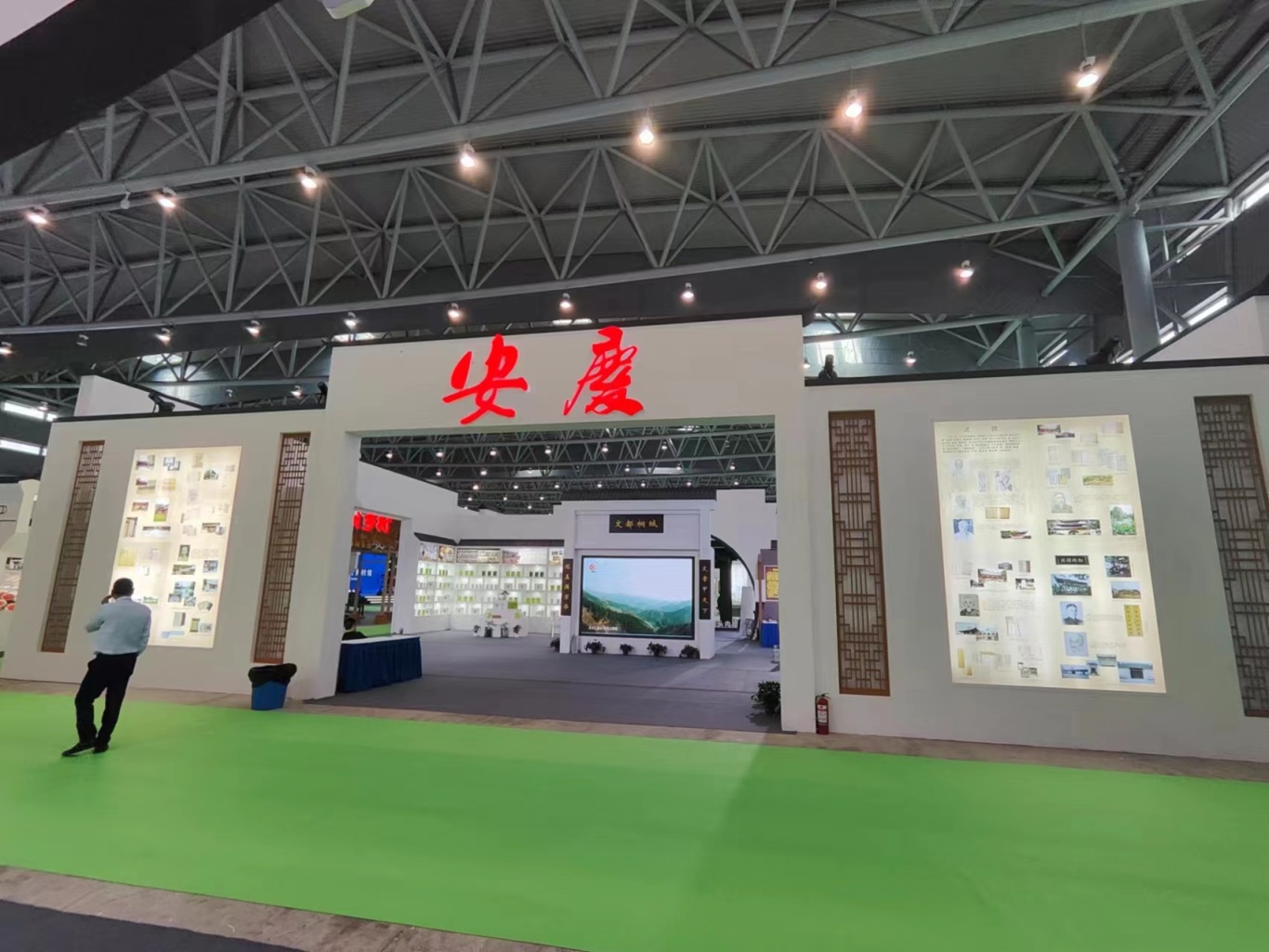 微信图片_20231016144344.jpg