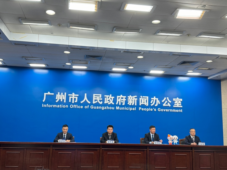 第32届广州博览会将于8月23日至26日举办_fororder_图片15