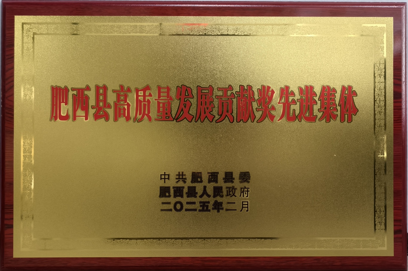 微信图片_20250207151534.jpg