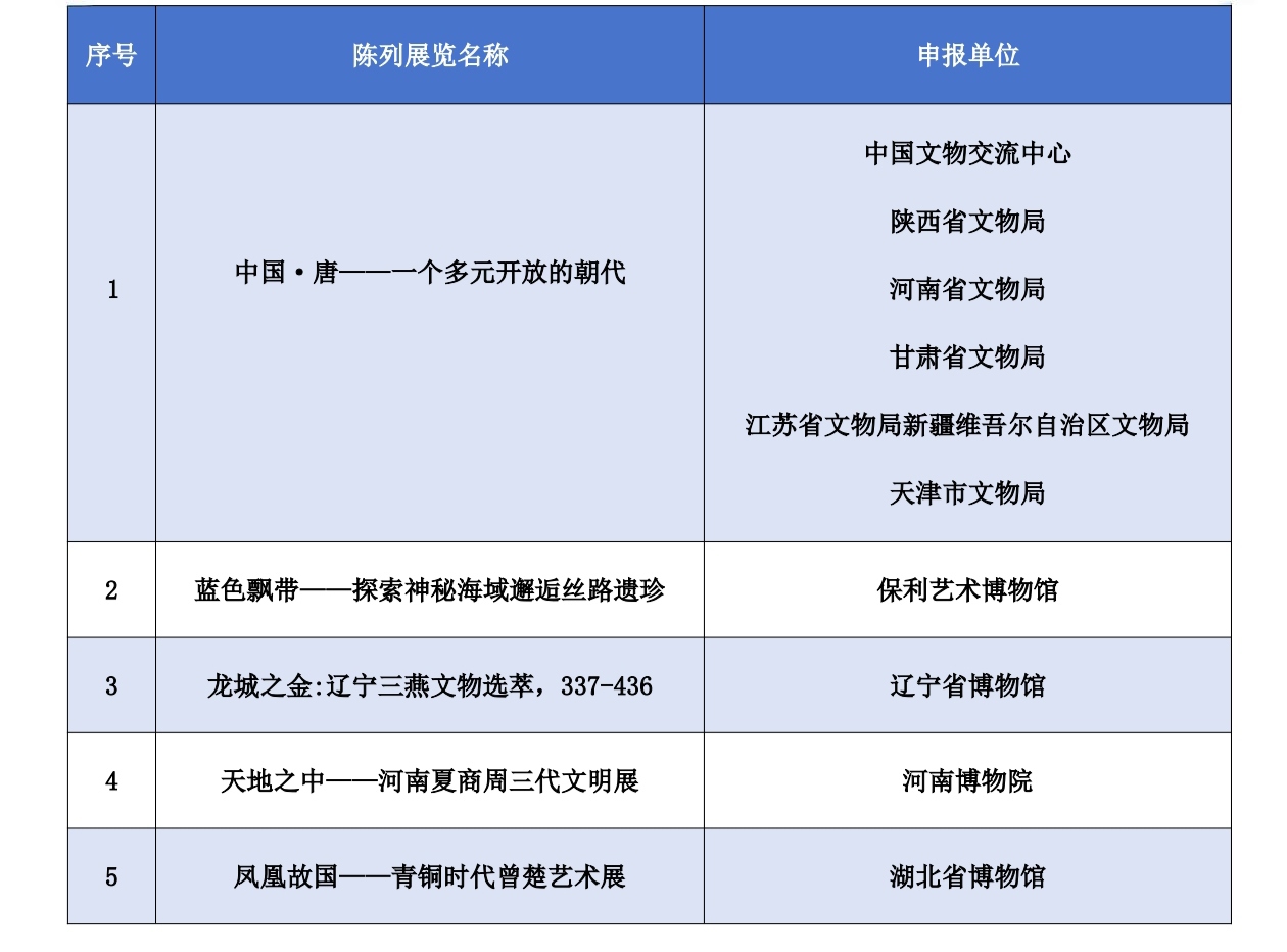 微信图片_20250418155651.jpg